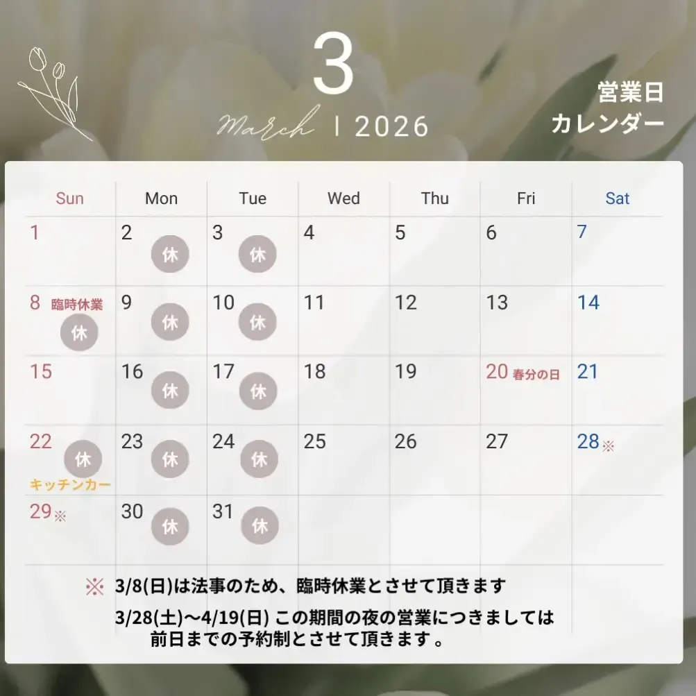 OTTY'S CAFE Instagram画像6