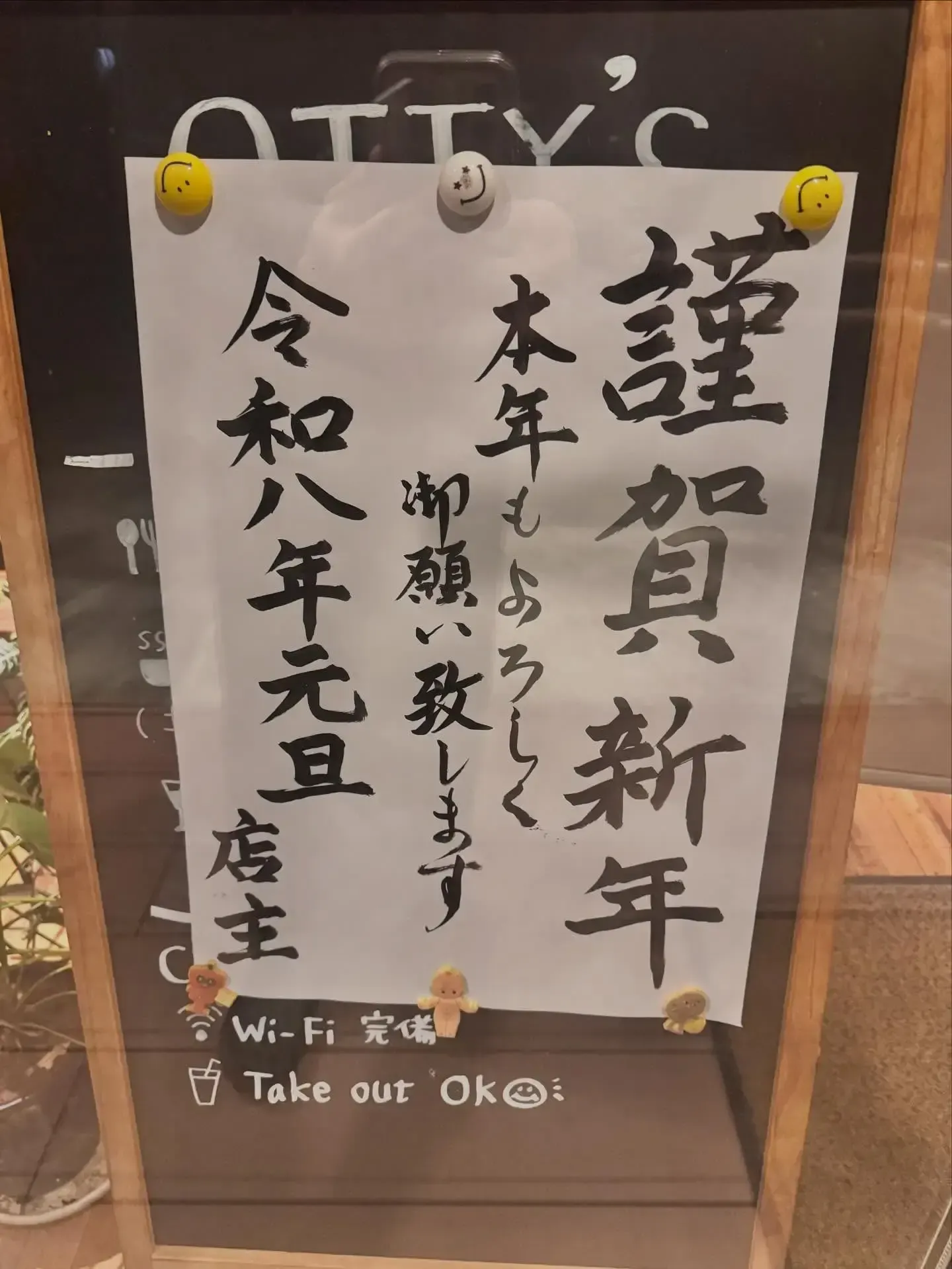 OTTY'S CAFE Instagram画像9